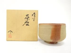 備前焼　榊原貢造　茶碗